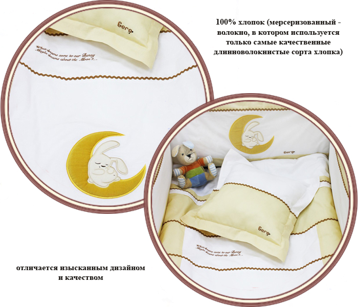 ���� ���������� ��� HPA Bunny\'s Dreams (������� ����� �����)